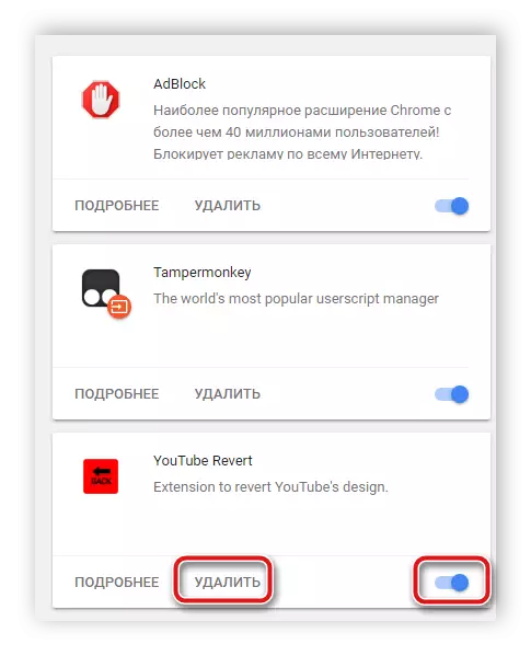 Vymazať alebo vypnúť rozšírenia v prehliadači Google Chrome