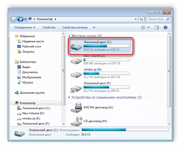 Přepněte na disk s operačním systémem Windows nainstalován