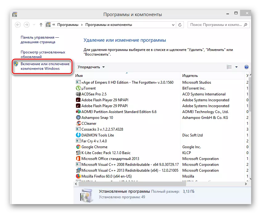 Sanya kuma hana kayan haɗin Windows 8