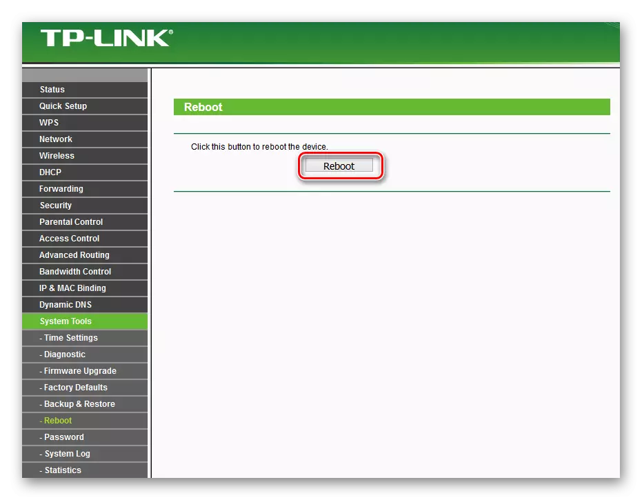 Reloading the TP LINK router