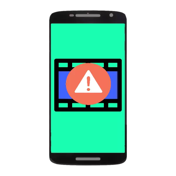 Pa jwe videyo pou android