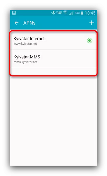 Android ရှိ Mobile Internet Access Points မှန်မှန်ပြင်ဆင်ထားသည်