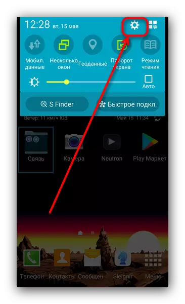 လေယာဉ်ခရီးစဉ်စနစ်ကိုပိတ်ထားရန် Android Settings သို့သွားပါ