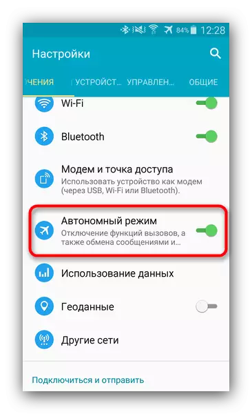 Android Settings ရှိ File Mode ချိန်ညှိချက်များ
