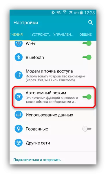 Ֆայլի ռեժիմի պարամետրերը Android- ի պարամետրերում