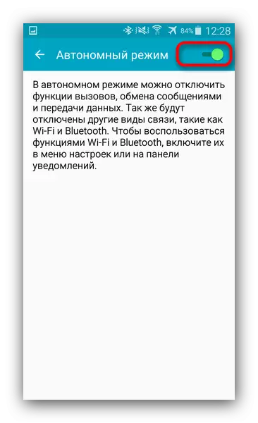 Мобилдик дайындарды берүү үчүн оффлайн режимин өчүрүү үчүн оффлайн режимин өчүрүү