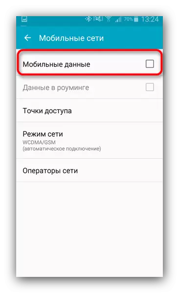 Միացրեք բջջային տվյալների փոխանցումը Android- ում