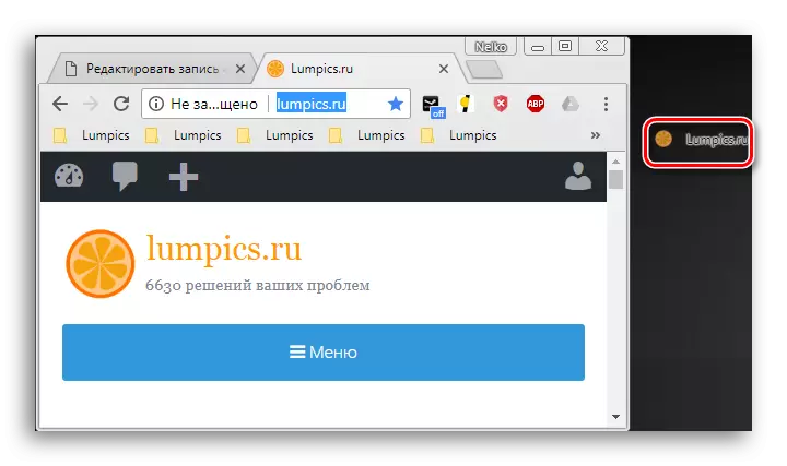 Kwimura URL kuri desktop