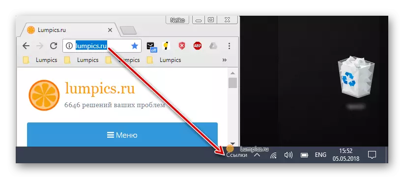 Paglipat ng address ng site sa panel ng mga link sa taskbar