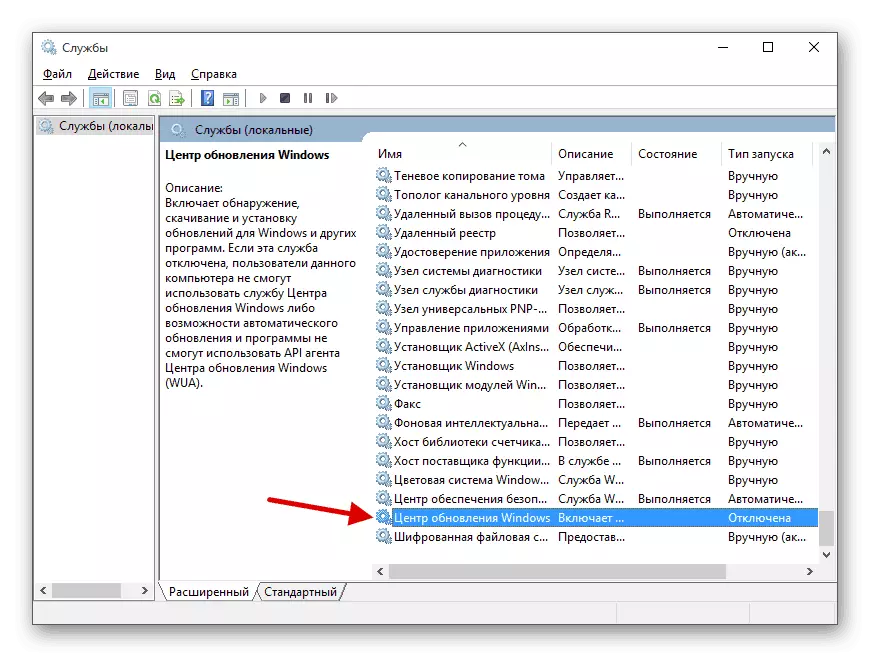 Windows 10 värskenduskeskuse parameetrid