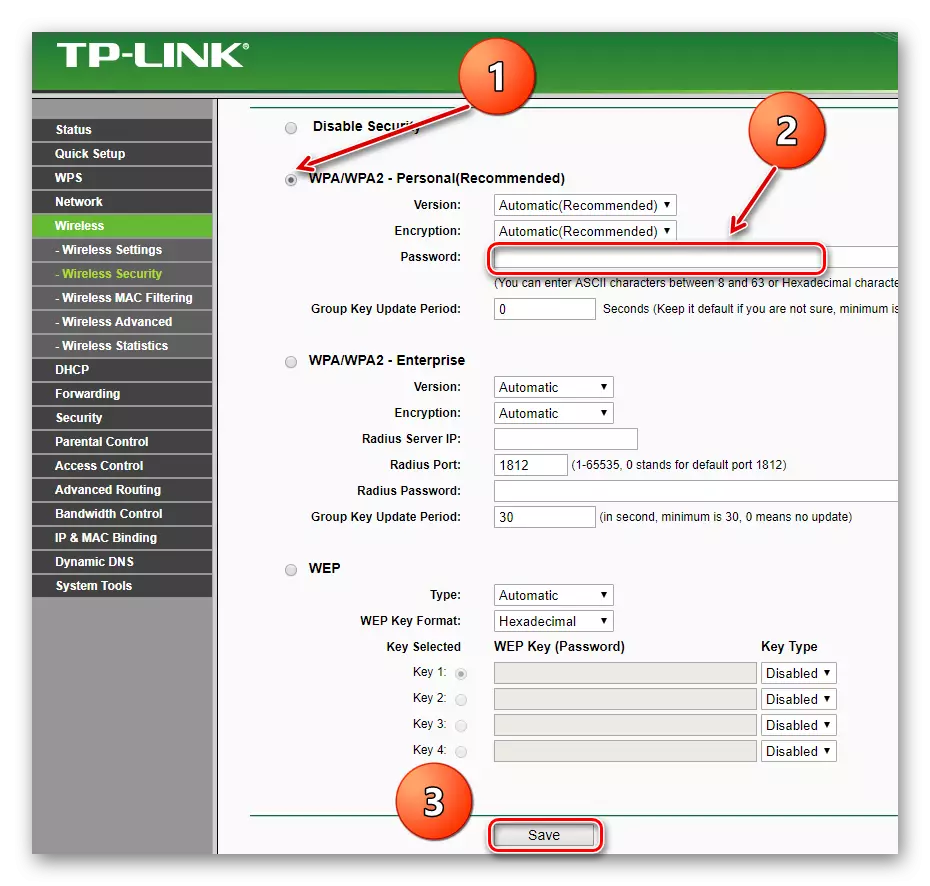 Sostituzione della password sul router del link TP