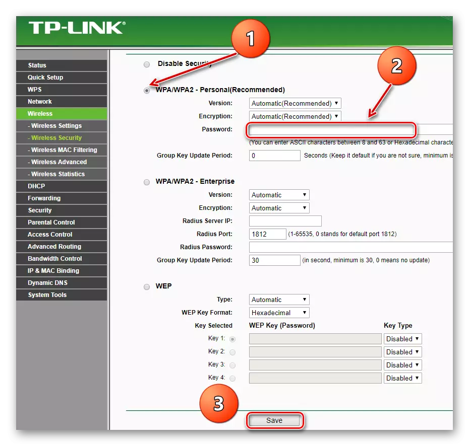 Li şûna şîfreya li ser routerê TP Link