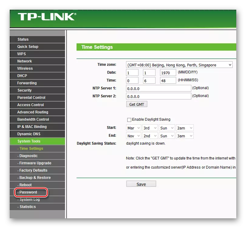 Passwuert Säit um TP Link Router