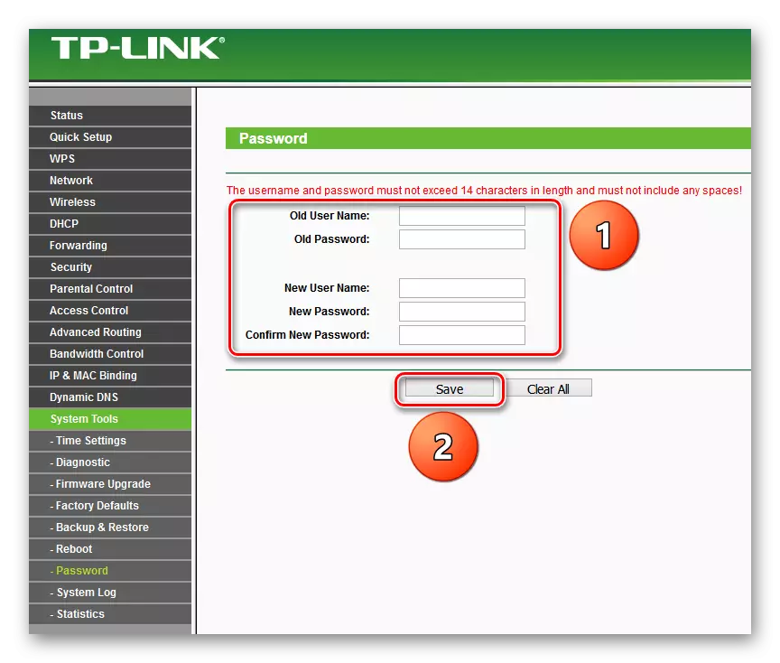 Ännerung Login a Passwuert um TP Link Router