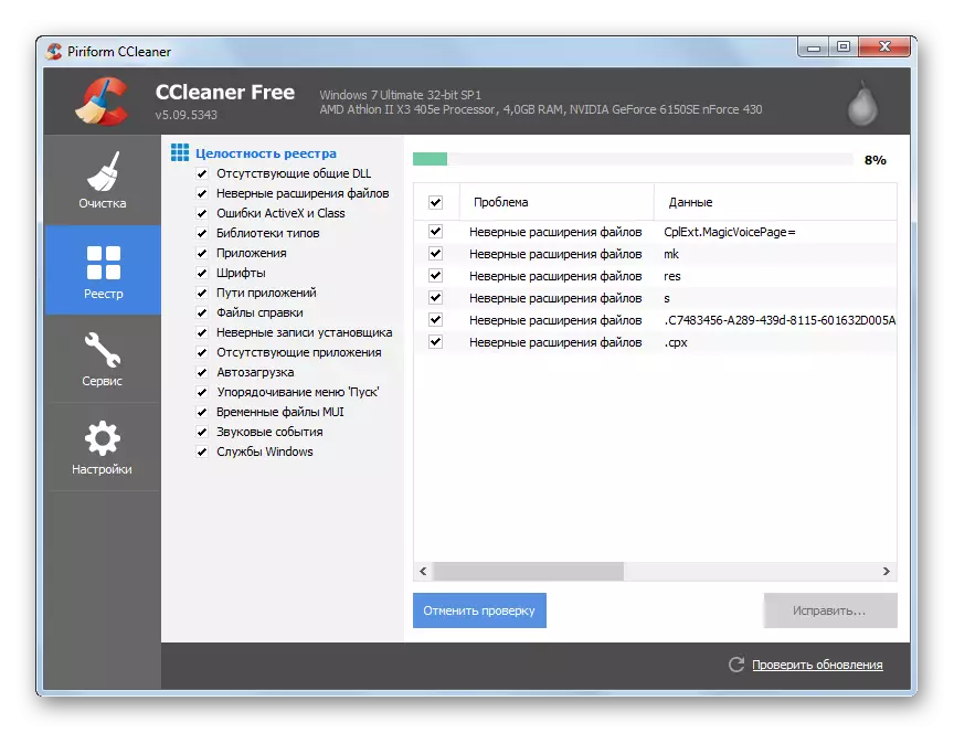 La procedura di scansione del registro nel programma CCleaner in Windows 7