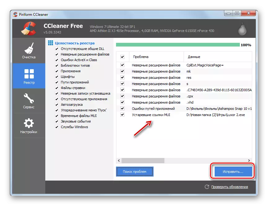 Chuyển đến sửa lỗi trong sổ đăng ký trong chương trình CCleaner trong Windows 7