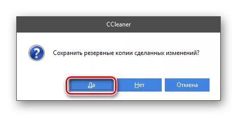 Idite na održavanje sigurnosne kopije registra rezerve u dijaloškom okviru CCleaner programa u Windows 7