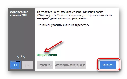 Upevňovacie chyby v registri je úspešné v programe CCleaner v systéme Windows 7