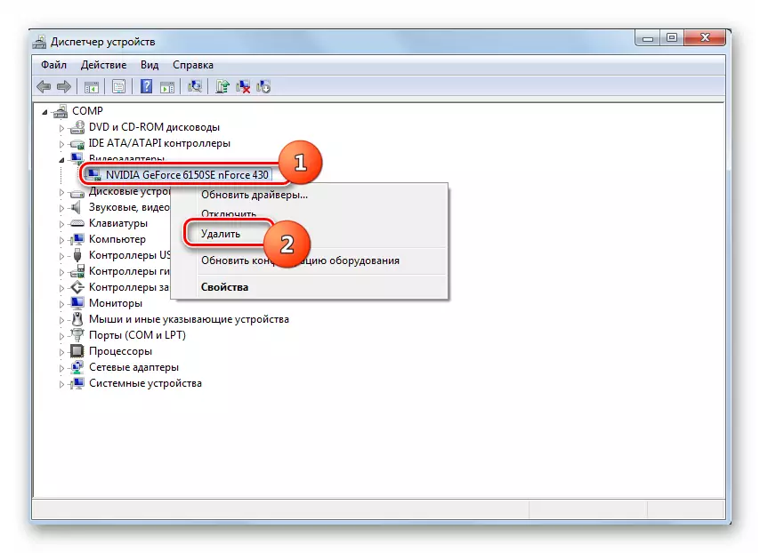 Transisi menyang Card Video Ngilangi ing Manager Piranti ing Windows 7