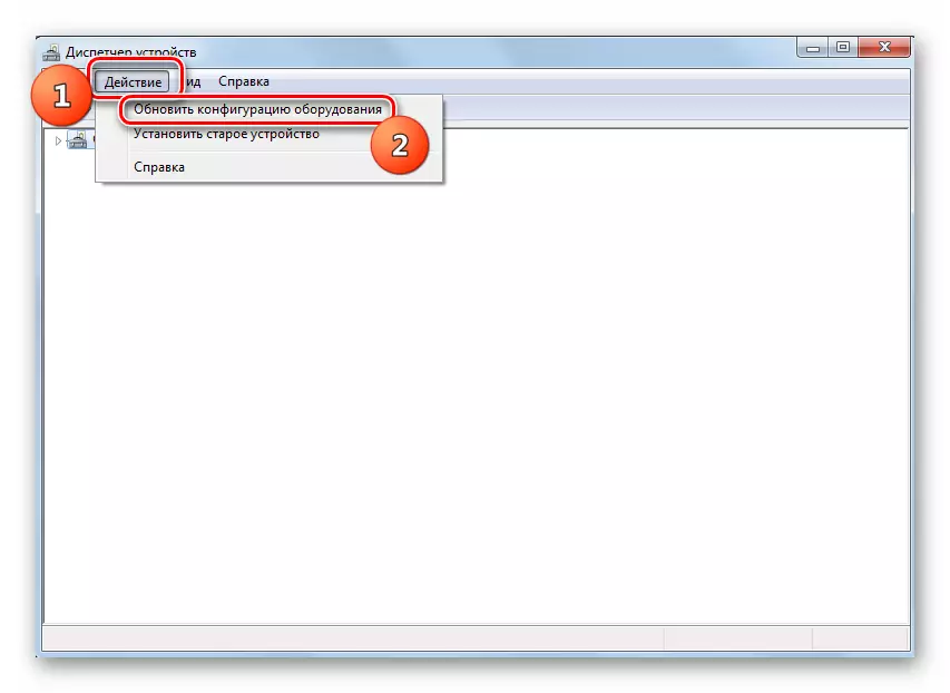 Mur fl-aġġornament tal-konfigurazzjoni tal-hardware fil-maniġer tal-apparat fil-Windows 7