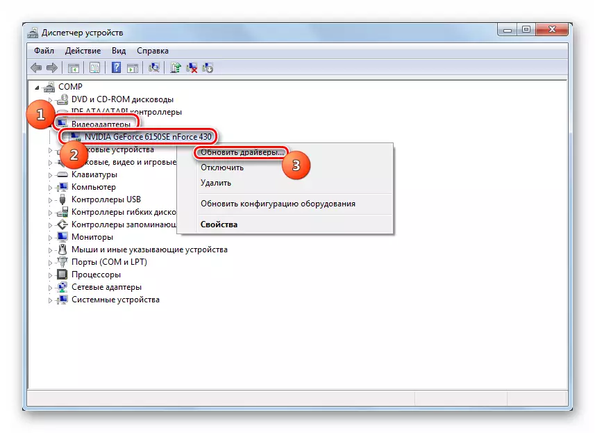 Gå til Oppdatering av skjermkortdrivere i Enhetsbehandling i Windows 7