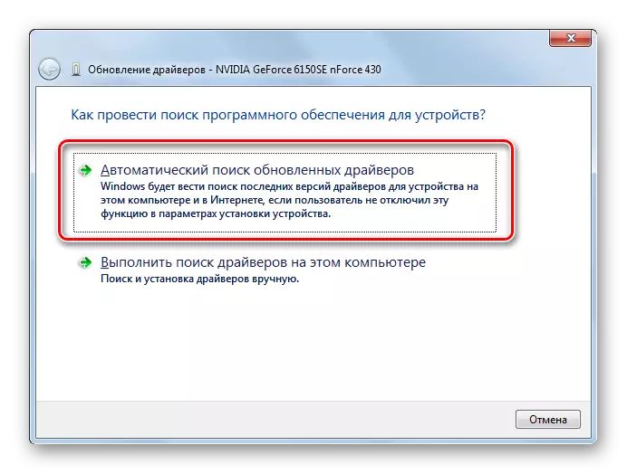 Átmenet az automatikus kereséshez a videokártya-illesztőprogram frissítéseihez az Eszközkezelőben a Windows 7 rendszerben