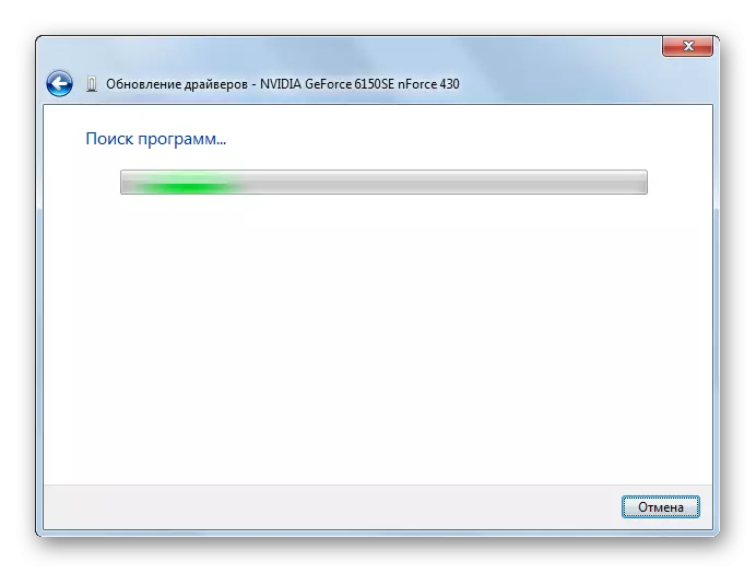 Postupak kontrole za automatsko ažuriranje upravljačkog programa u upravitelju uređaja u Windows 7