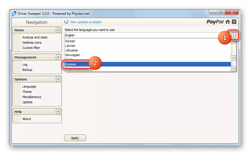 Válasszon ki egy nyelvet a legördülő listából a Driver Sweeper programban a Windows 7 rendszerben