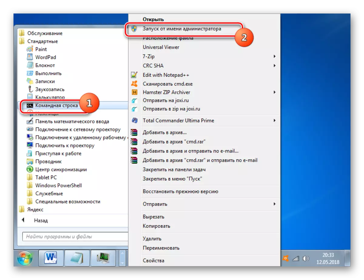 Pokrenite naredbu u ime administratora putem startnog menija u Windows 7