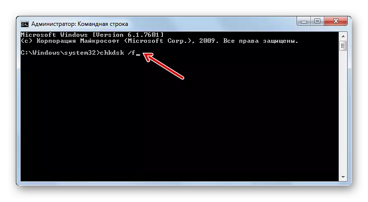 Pokrenite provjeru diska na pogreške pomoću uslužnog programa Shkdsk na naredbenom retku u Windows 7