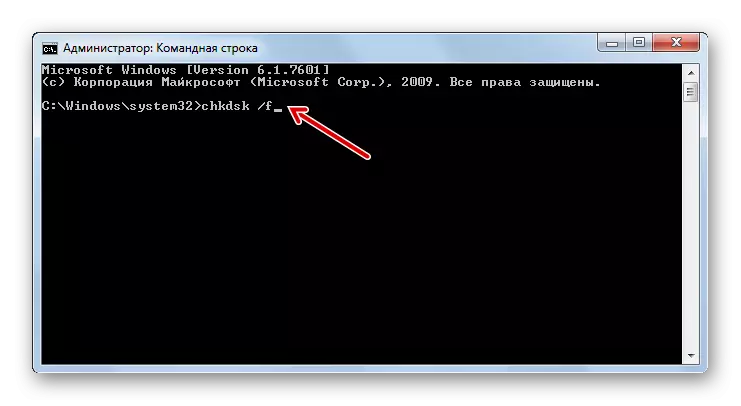 Mhanya kana ye disc quir pane zvikanganiso uchishandisa iyo yekushandisa Shksk pane iyo Command Prompt muWindows 7