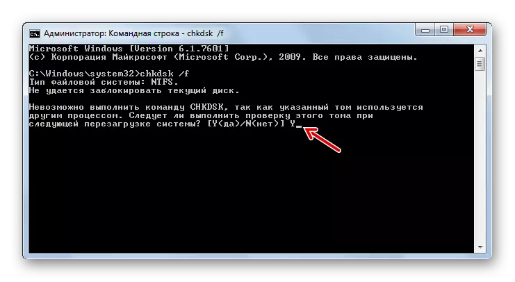 Menyang Priksa Disk sawise Miwiti maneh komputer kanthi nggunakake Utilitas Chkdsk babagan Prompt Komando Windows 7