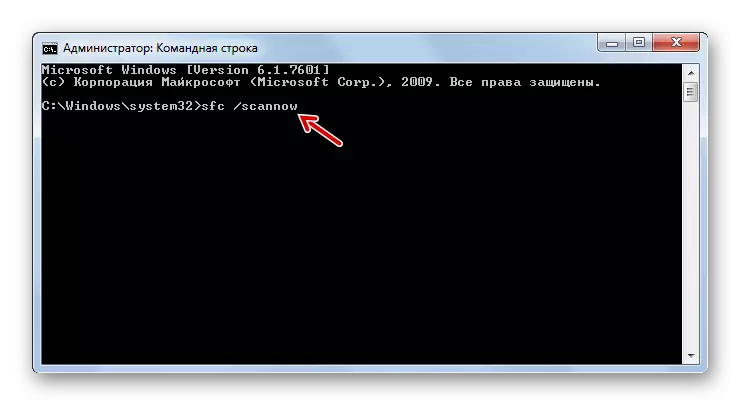 Nganggo Scanning Sistem Kanggo Ngarsane Integritas File Sistem Nggunakake Utami SFC babagan Prompt Komando ing Windows 7