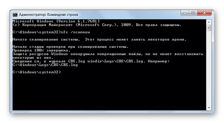 Dziviriro yeSystem yakaona mafaira akakuvara asi haakwanise kuvadzosera pamutsetse wekuraira muWindows 7