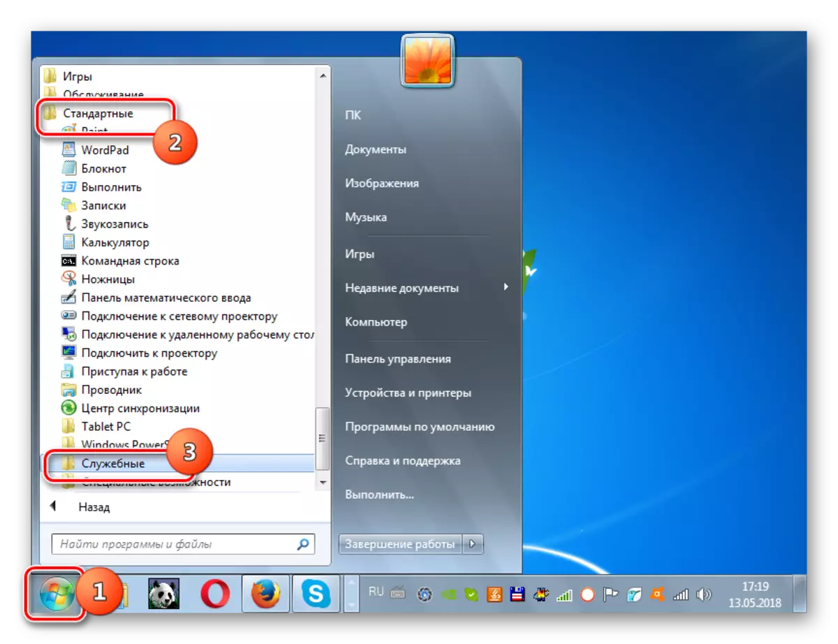 Windows 7-de başlangyç menýusynda hyzmat bukjasyna geçiň