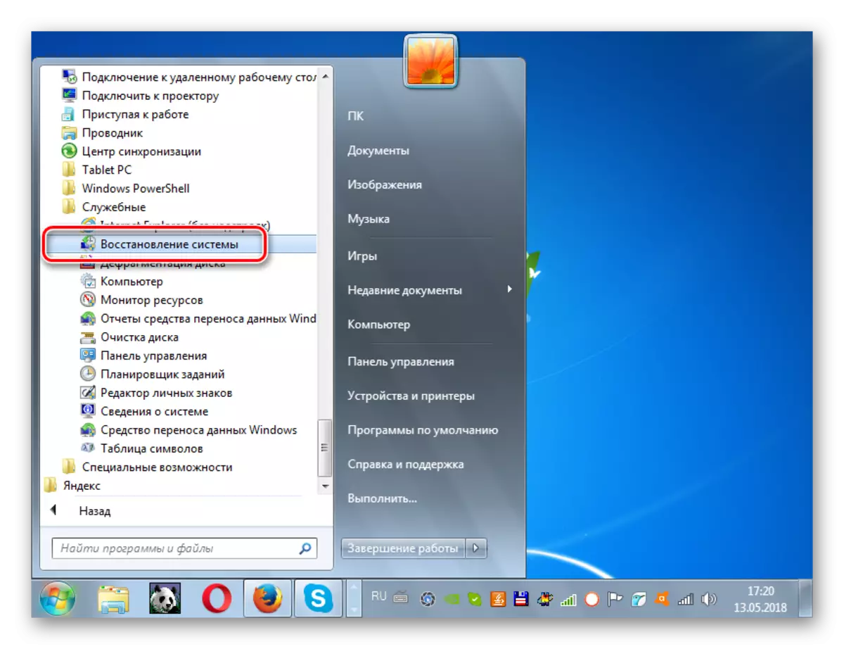 Utilità ta 'Rkupru tas-Sistema tas-Sistema ta' Running permezz tal-menu tal-bidu fil-Windows 7