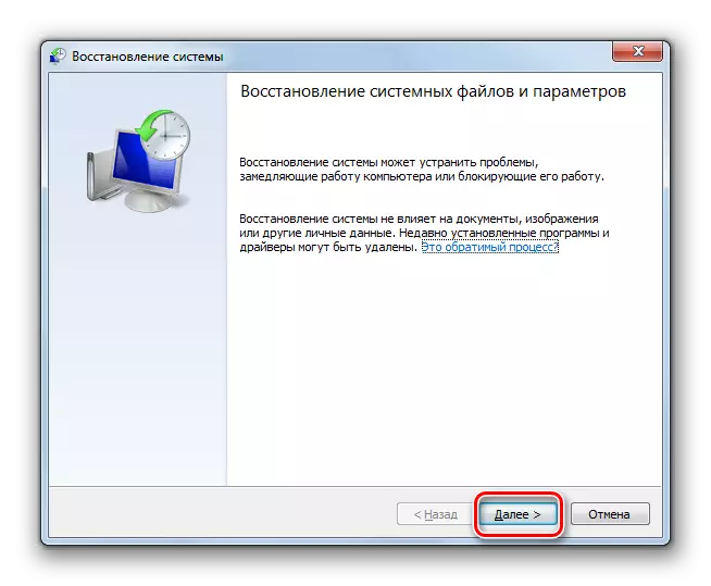 Kutanga hwindo reiyo system system yekudzorera kushandiswa muWindows 7