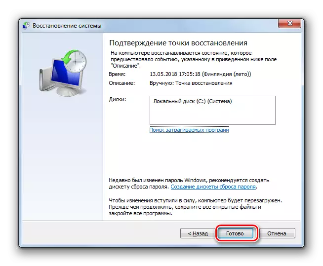 Kjører OS-gjenoppretting i System Recovery System Utility Final Window i Windows 7