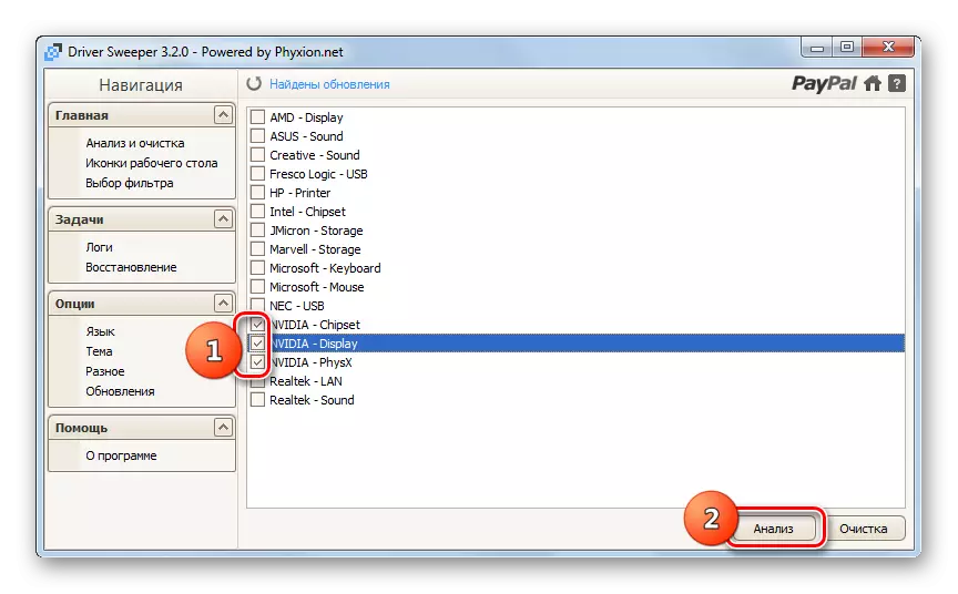Futtassa az elemzést a Driver Sweeper rendszerben a Windows 7 rendszerben