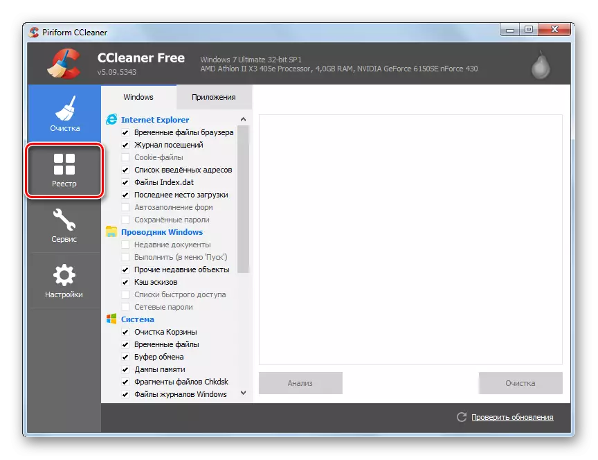 Gå til registerneseksjonen i CCleaner-programmet i Windows 7