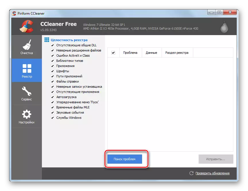 Chuyển đến tìm sự cố trong phần đăng ký trong chương trình CCleaner trong Windows 7
