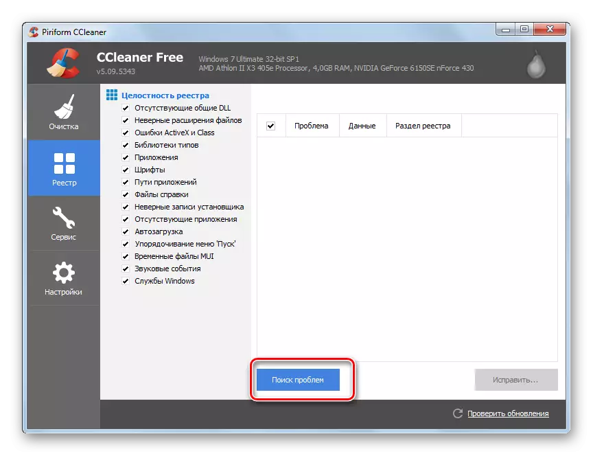 Mur fis-sejba ta 'problemi fit-taqsima tar-Reġistru fil-Programm Ccleaner fil-Windows 7