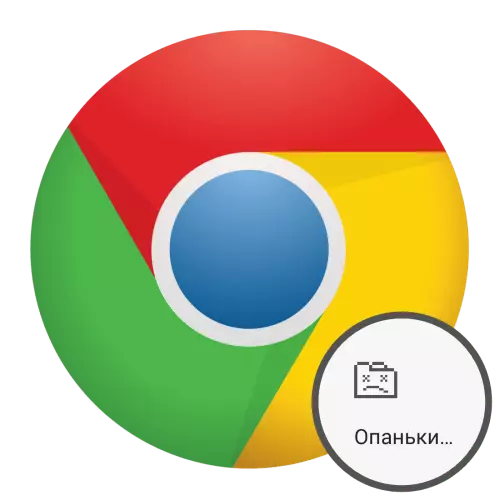 Google Chrome non abre as páxinas