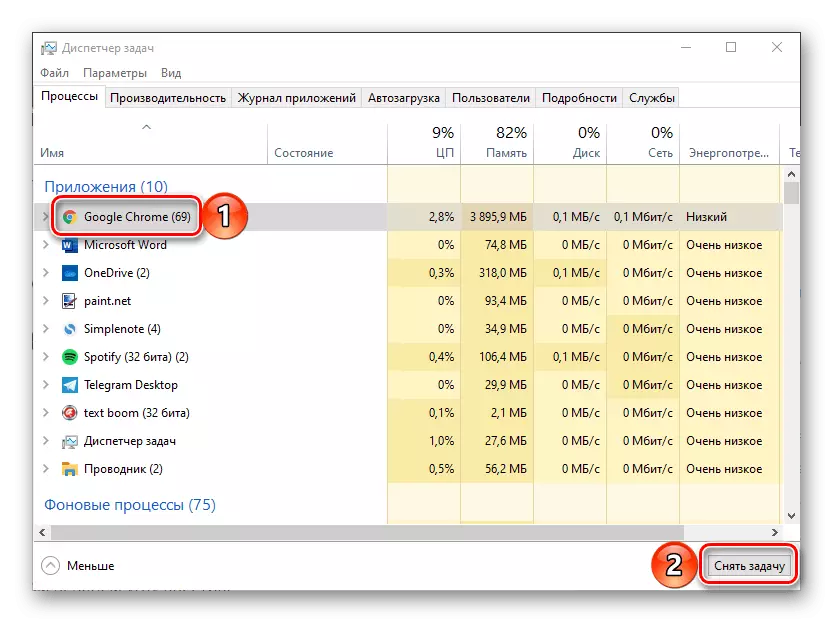 Hapus tugas browser Worker Google Chrome di Task Manager