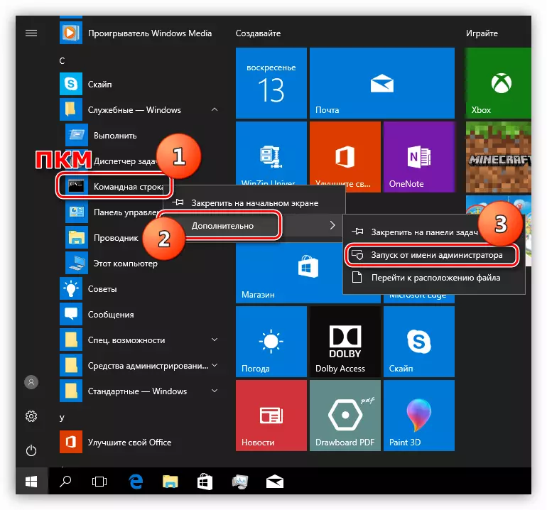 Pornirea consolei în numele administratorului din meniul Start din Windows 10