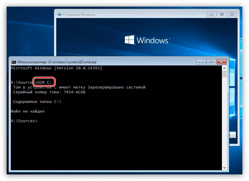 Lamulo lowunikira zomwe zili ndi disk ndi Windows 10
