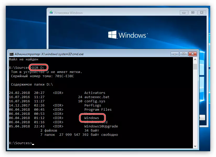 Überblick über die Inhalte der Systemplatte von der Windows 10-Konsole