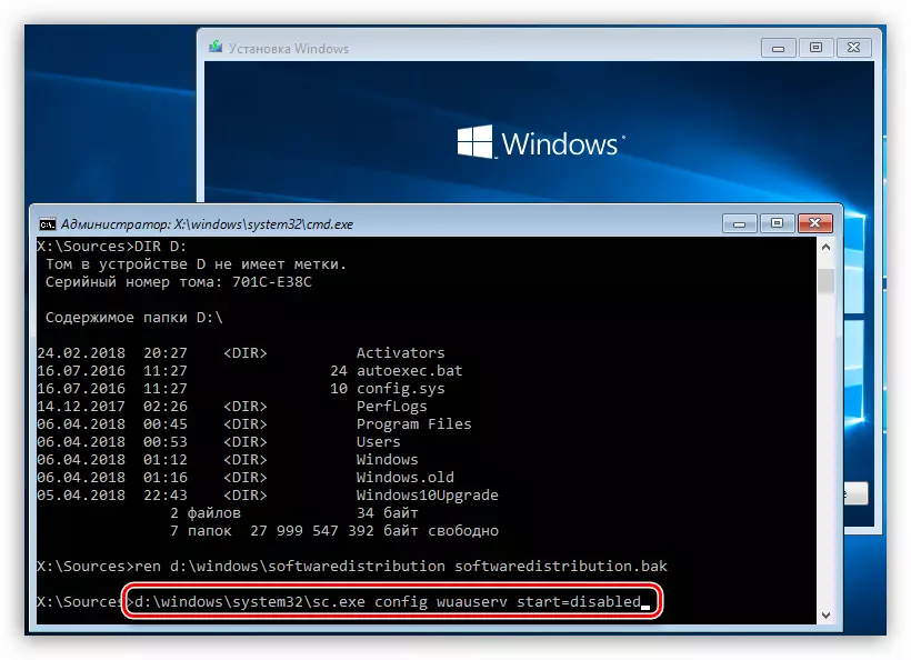 Desactivar o servizo de centro de servizo desde a consola de Windows 10