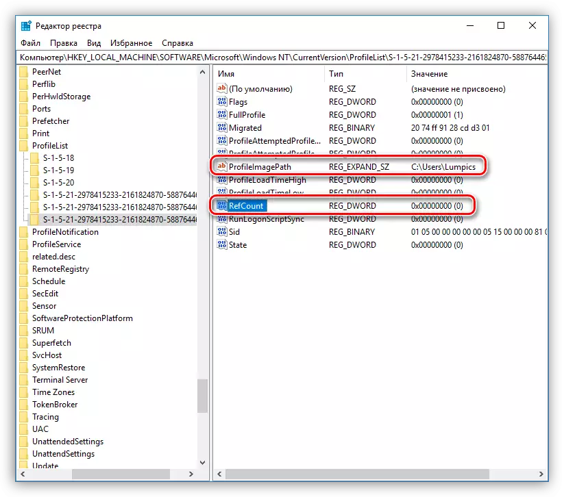 Teclas que definen duplicados de perfiles de usuario en el Registro de Windows 10