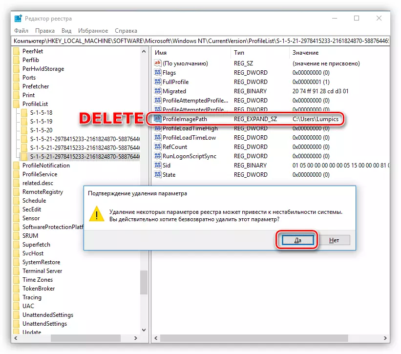Copot tombol registri Key Salah ing Windows 10